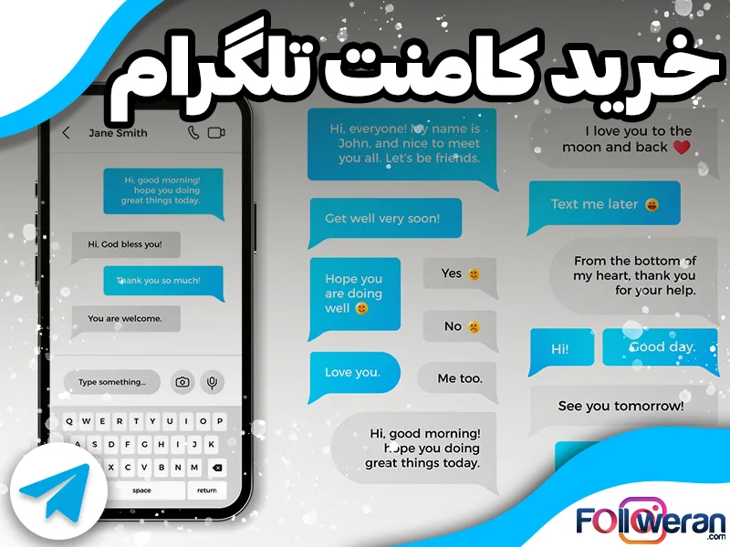 با خرید کامنت تلگرام میتوانید مشارکت افراد را در کانال یا گروه خود افزایش دهید.